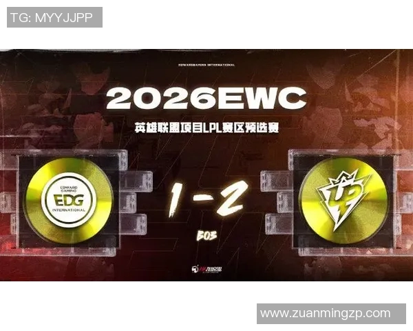 2026电竞新闻EDG在CSGO状态排名中创下历史新高引发电竞圈热议